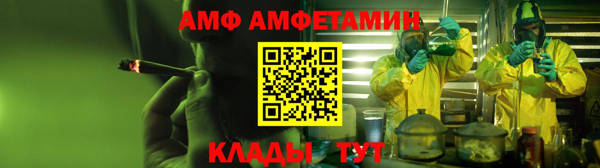 Лениногорск  Amphetamine 98%  Amphetamine  Вход с VPN 