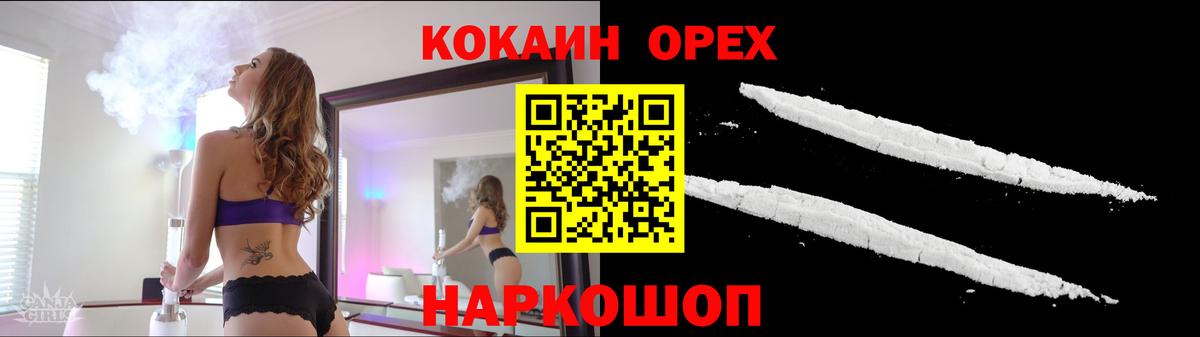 Бошки Шишки  Вход с VPN  MDMA  Купить  МЕФ кристаллы  Лениногорск  ГАШИШ 