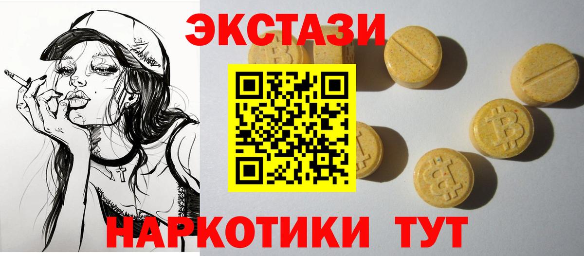 Лениногорск  Ecstasy бентли  Вход с VPN  Ecstasy  ЭКСТАЗИ XTC 