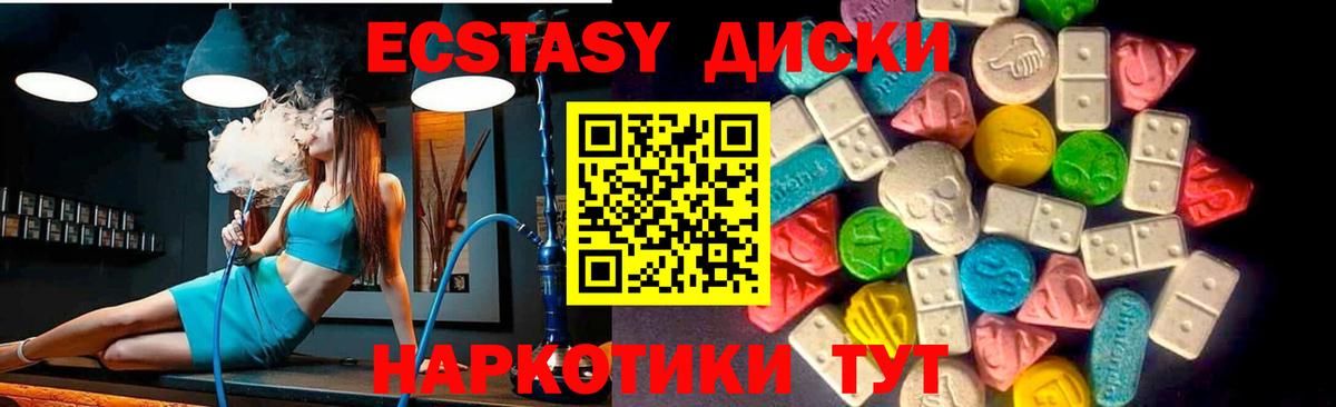 Экстази бентли Лениногорск