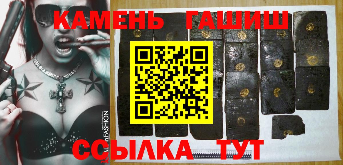 ГАШ индика сатива Лениногорск