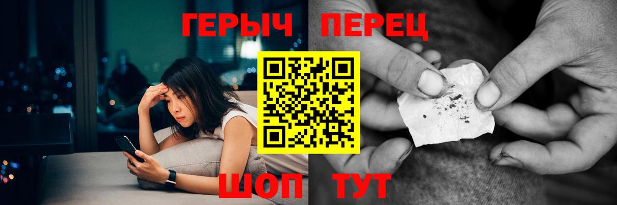 ГЕРОИН VHQ Лениногорск
