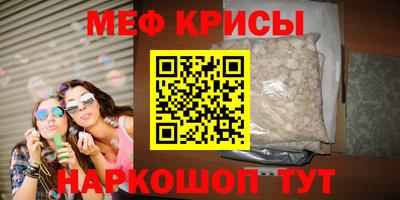 экстази Жуковский