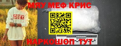 mdma Заволжье