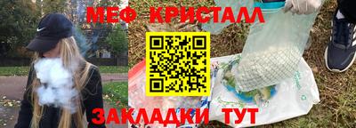 mdma Заволжье