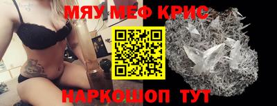 кокаин Ипатово