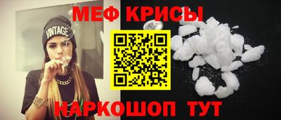 экстази Жуковский