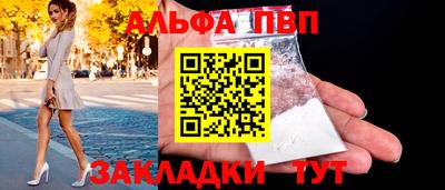 экстази Жуковский