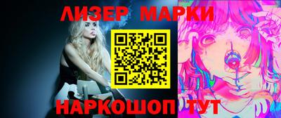 экстази Жуковский