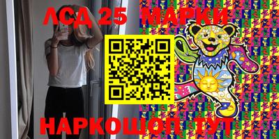 экстази Жуковский