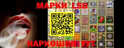 экстази Жуковский