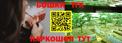 экстази Жуковский