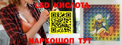 экстази Жуковский