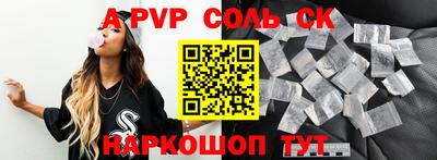 экстази Жуковский