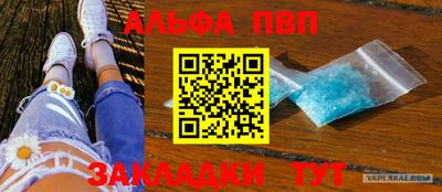 экстази Жуковский