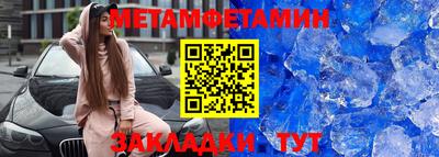 шишки Ирбит