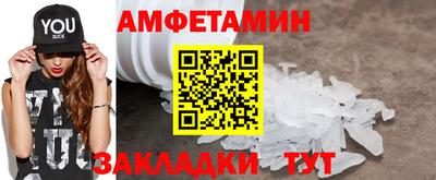 экстази Жуковский