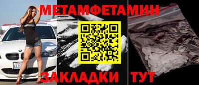 метадон Заводоуковск