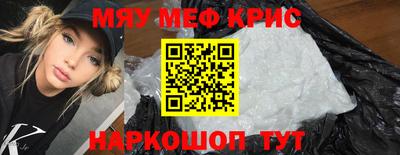 экстази Жуковский