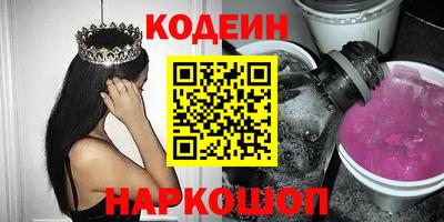 метадон Заводоуковск