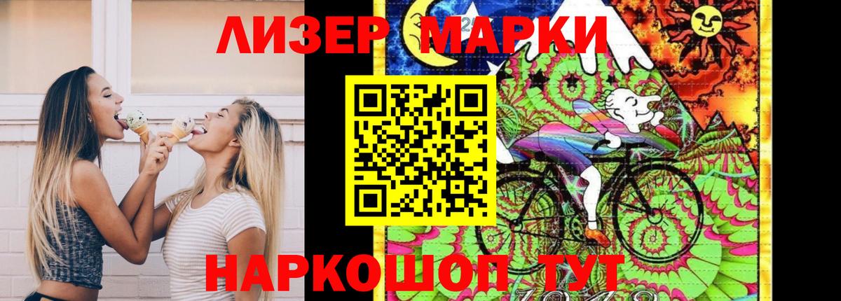 ЛСД экстази кислота  Лсд 25 экстази  Лениногорск  LSD-25 экстази ecstasy  Вход с VPN 