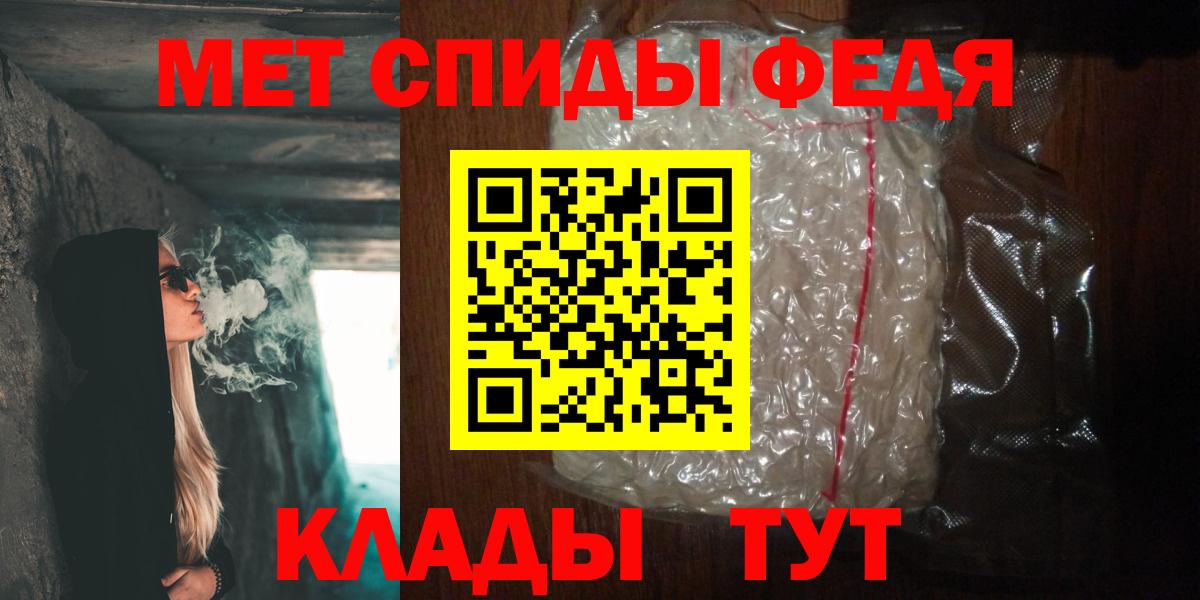 Метамфетамин винт Лениногорск