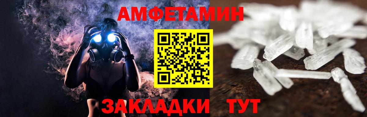 Метамфетамин Methamphetamine  Вход с VPN  Лениногорск  Метамфетамин Methamphetamine 