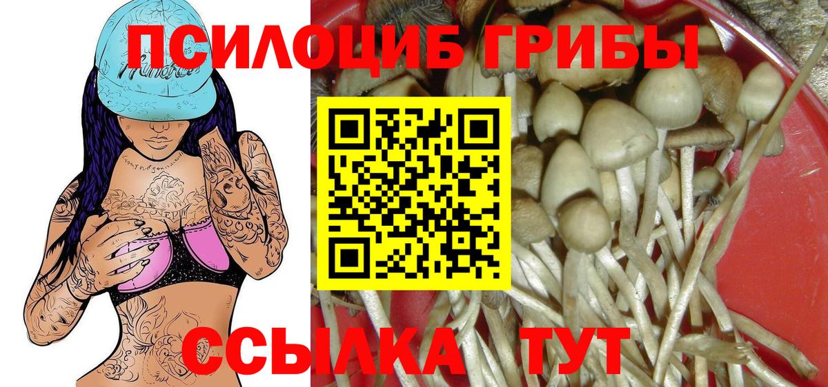 Гашиш Лениногорск